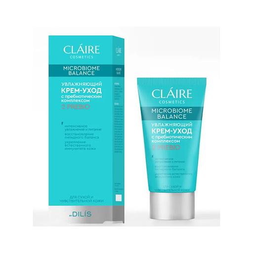 Dilis claire увлажняющий крем-уход для сух/чувств. кожи 50 мл фото 1