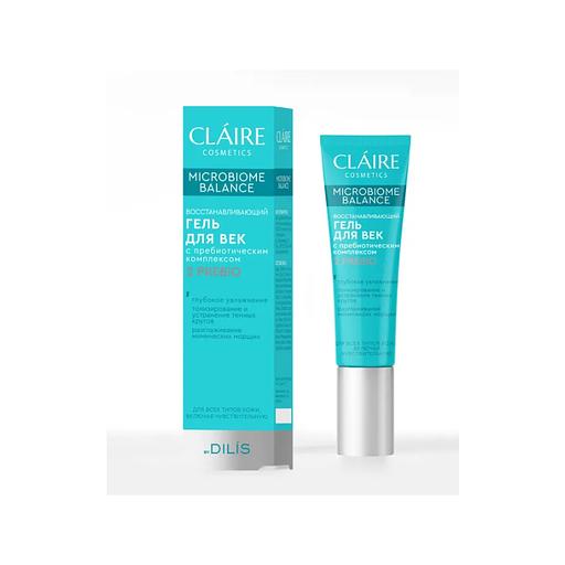 Dilis claire восстанавливающий гель для век 15 мл фото 1