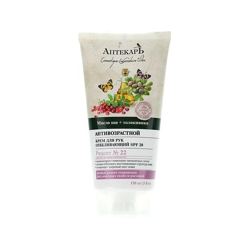 Витэкс крем для рук антивозрастной/отбеливающий spf 20 100мл без коробки фото 1