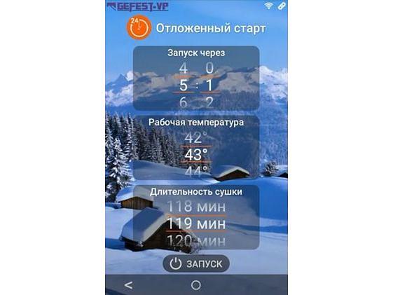 Cтеллаж сушильный на 100 пар Премиум опт фото 4
