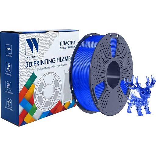 Филамент NVPRINT PLA Transparent Blue для 3D печати диаметр 1.75мм длина 330 метров масса 1 кг фото 3