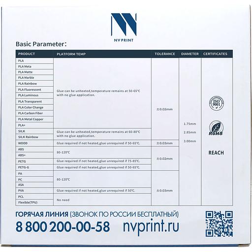 Филамент NVPRINT PLA Transparent Blue для 3D печати диаметр 1.75мм длина 330 метров масса 1 кг фото 4