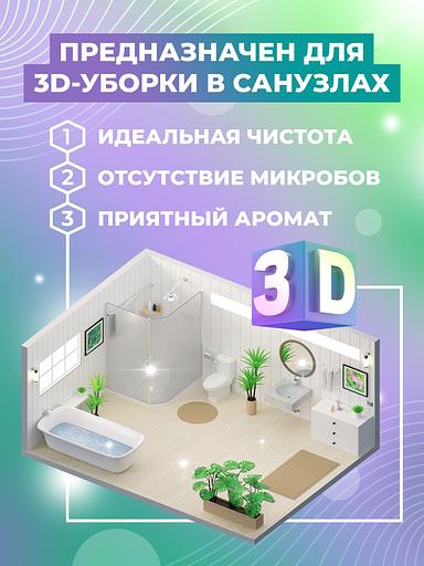 Сан Экспресс 5кг - Средство для уборки в санузлах фото 2