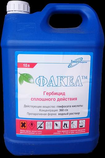 Гербицид «Факел», ВР фото 1