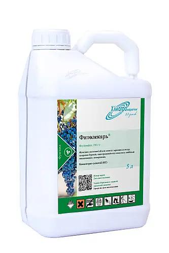 Фунгицид «Фитолекарь», КС фото 1