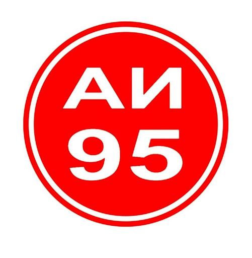 Бензин АИ-95 ГОСТ ВЛПДС (ГПН) опт фото 1