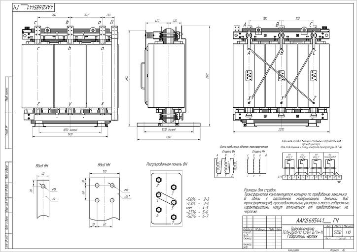 Сухой силовой трансформатор TRIHAL-ТСЛ-2000/10/0.4 IP00 фото 2