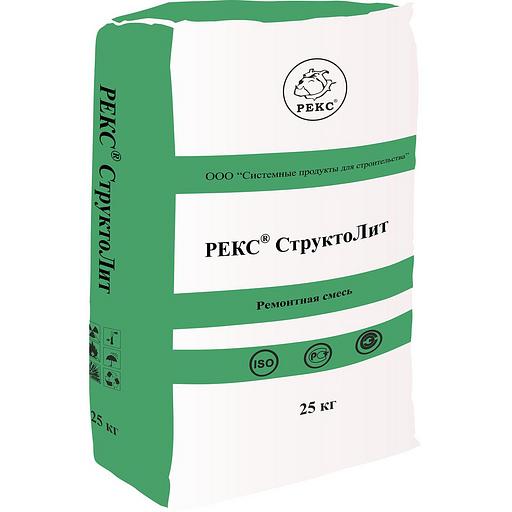 Смесь ремонтная для бетона РЕКС «СтруктоЛит» 25 кг опт фото 1