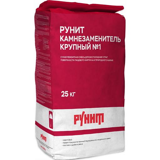 Камнезаменитель Рунит шовный для кладки №1 крупный, мелкий опт фото 3