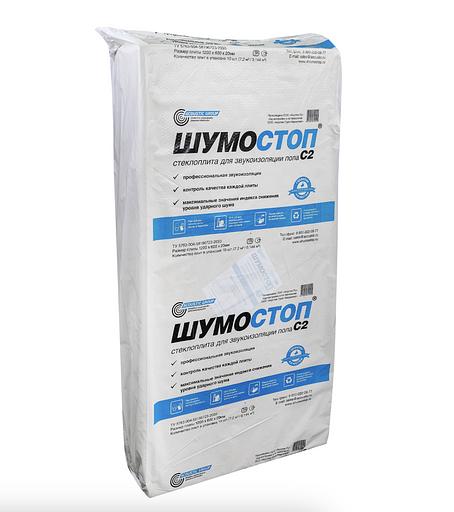 Шумостоп С2 - Стеклоплита для звукоизоляции пола фото 1