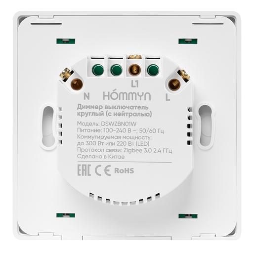 Умный диммер выключатель HOMMYN zigbee DSWZBN01W фото 6