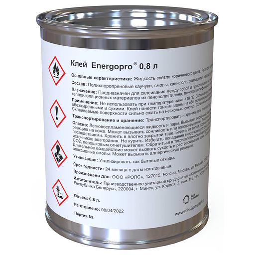 Клей Energopro 0,8 л фото 1