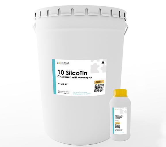 10 SilcoTin Силиконовый компаунд на основе олова (25+0,5 кг) ОПТ фото 1