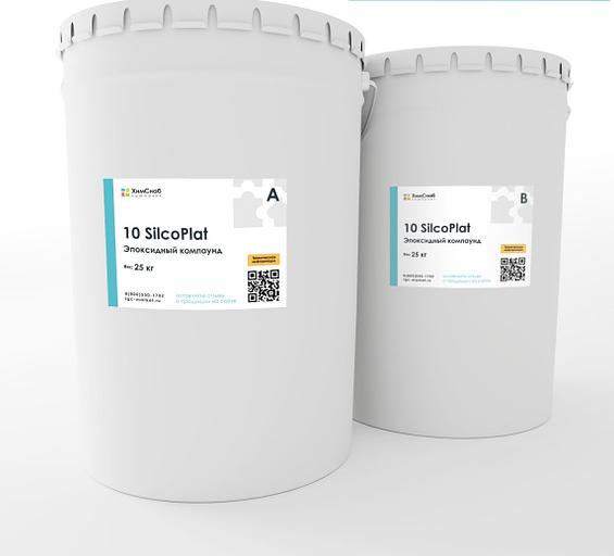 25 SilcoTin Силиконовый компаунд на основе олова (25+0,5 кг) ОПТ фото 1