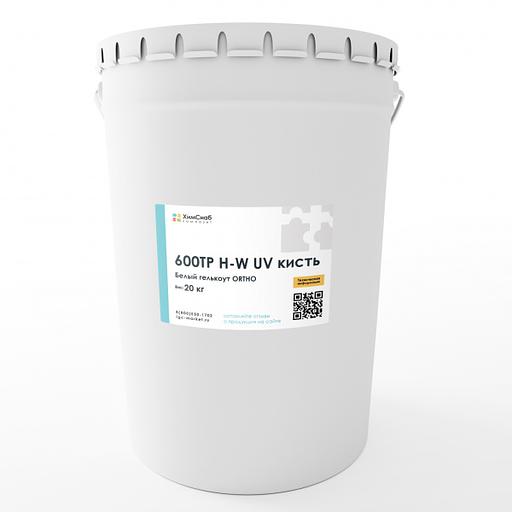 Белый Гелькоут ORTHO 600ТР H-W UV кисть 20 кг ОПТ фото 1