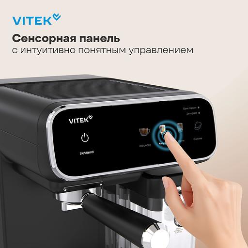 Кофеварка рожковая Vitek VT-CME1501 1350Вт черный фото 3