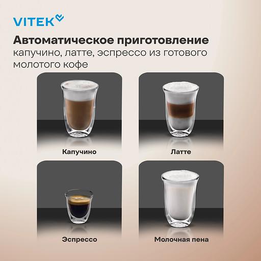 Кофеварка рожковая Vitek VT-CME1501 1350Вт черный фото 4