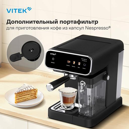Кофеварка рожковая Vitek VT-CME1501 1350Вт черный фото 7