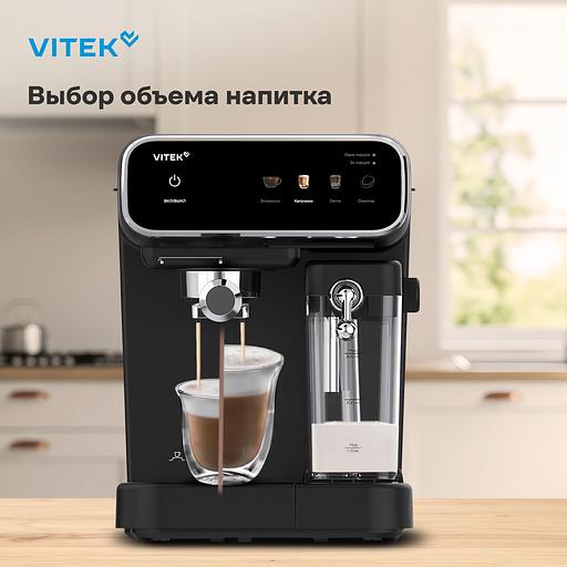Кофеварка рожковая Vitek VT-CME1501 1350Вт черный фото 8