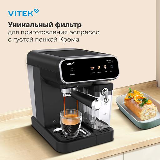 Кофеварка рожковая Vitek VT-CME1501 1350Вт черный фото 10