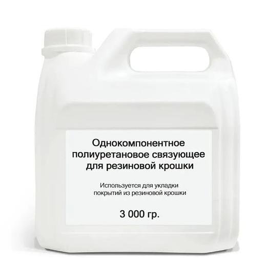 Клей для резиновой крошки фото 1