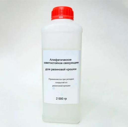 Клей для резиновой крошки фото 3