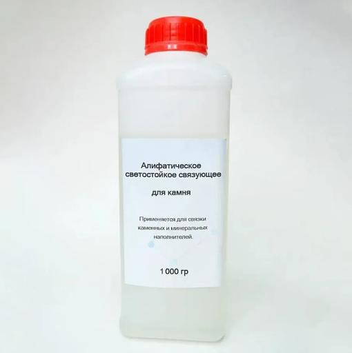 Клей для камня фото 2