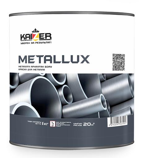 Водная эмаль по металлу «Metal lux Profi» ОПТ фото 1