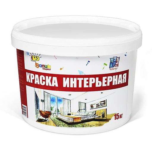 Водоэмульсионная краска протирающаяся интерьерная «ТМ Валик» ОПТ фото 1