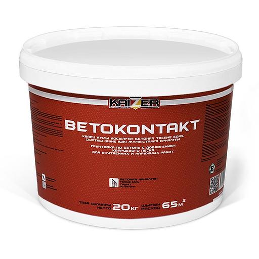 Пигментированный грунт по бетону «Betokontakt» ОПТ фото 1