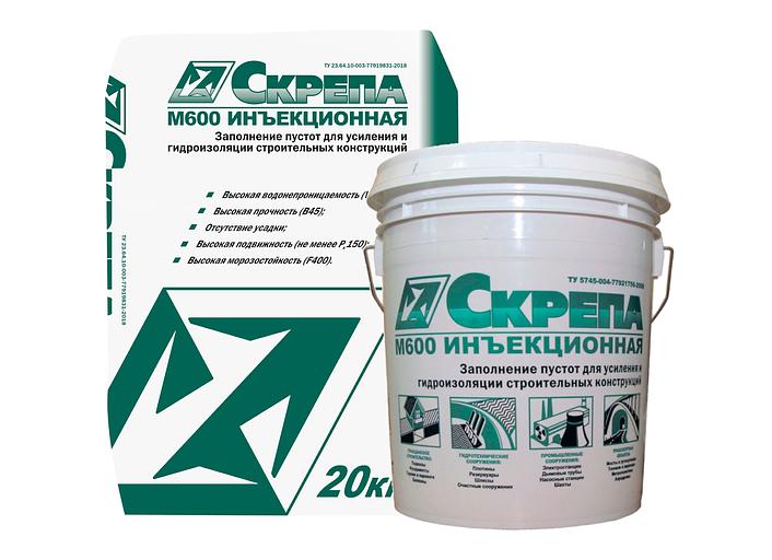 Скрепа М600 инъекционная опт фото 1