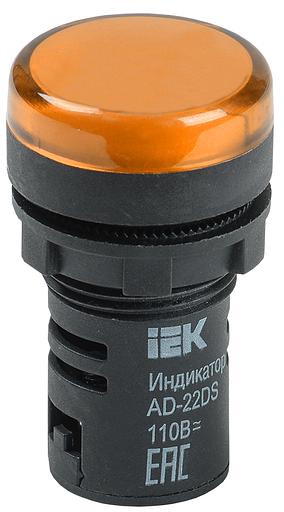 Лампа IEK AD22DS(LED)матрица d22мм желтый 12В AC/DC. фото 1