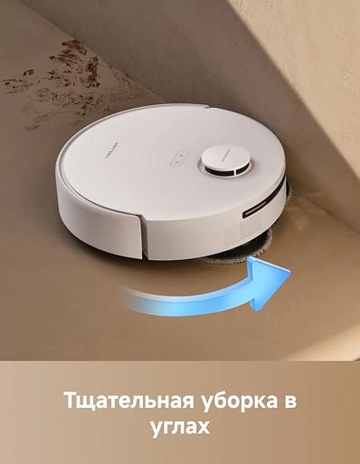 Пылесос-робот Trouver E30 Aqua белый фото 3