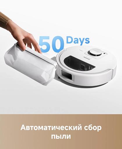 Пылесос-робот Trouver E30 Aqua белый фото 4