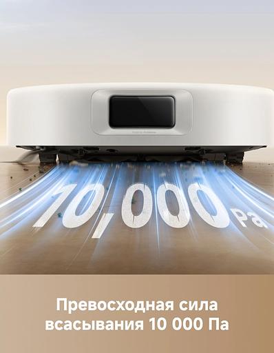 Пылесос-робот Trouver E30 Aqua белый фото 5