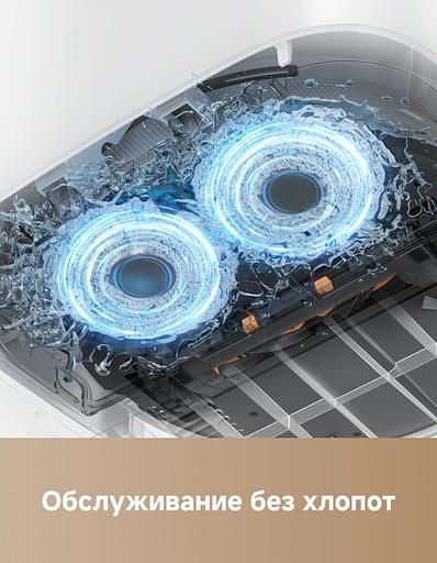 Пылесос-робот Trouver E30 Aqua белый фото 6