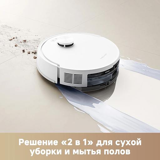 Пылесос-робот Trouver E20s Pro белый фото 10