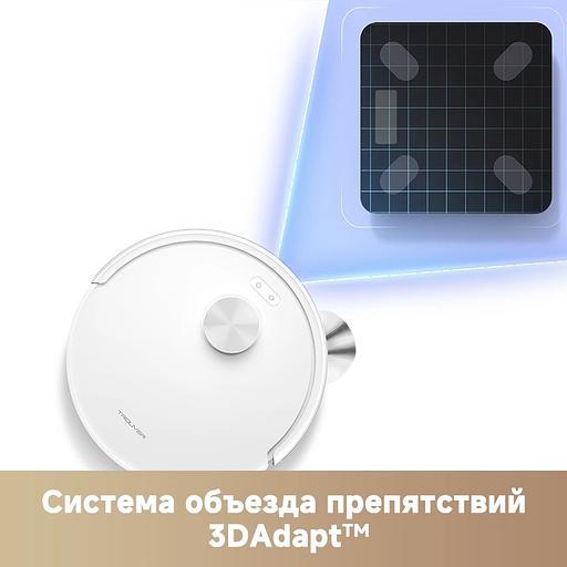 Пылесос-робот Trouver E20s Pro Plus белый фото 4