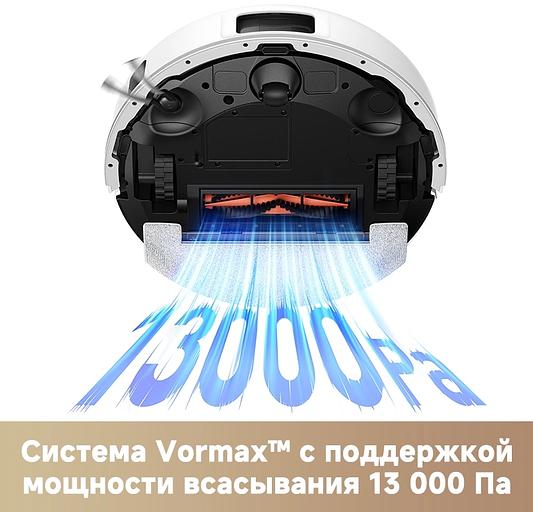 Пылесос-робот Trouver E20s Pro Plus белый фото 5