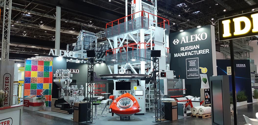 Высокоскоростная экструзионная линия Алеко «Turbo» ПНД 1100/60 фото 9