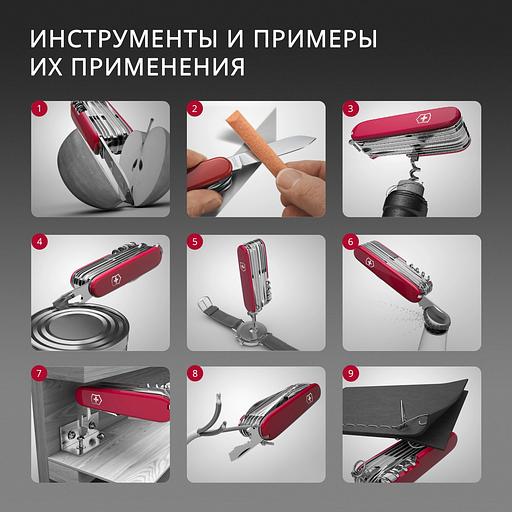Нож перочинный Victorinox Evoke Alox (0.9411.D20) 136мм 5функц. красный подар.коробка фото 2