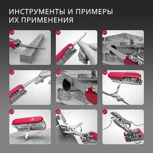 Нож перочинный Victorinox Evoke Alox (0.9411.D20) 136мм 5функц. красный подар.коробка фото 4