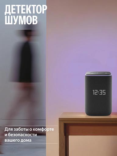 Умная колонка Яндекс Станция 3 с Алисой, Zigbee™, 50 Вт YNDX-00060BLK черный фото 9