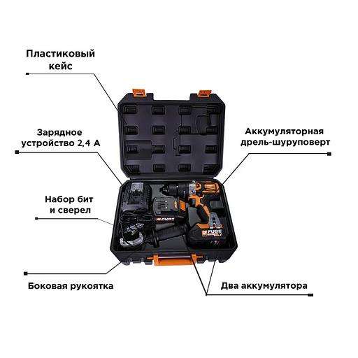 Шуруповерт аккумуляторный Villager VLN 5120-2BCB опт фото 5