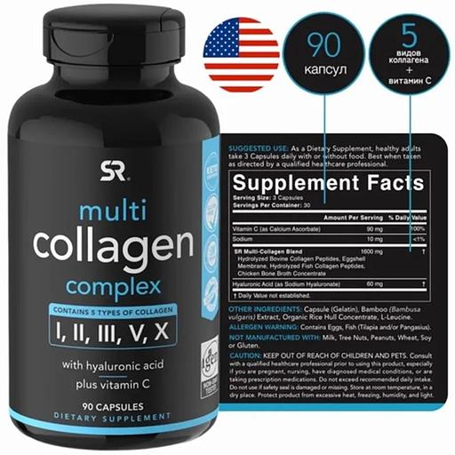 Sports Research, Мультиколлагеновый комплекс, 90 капсул, Опт фото 1