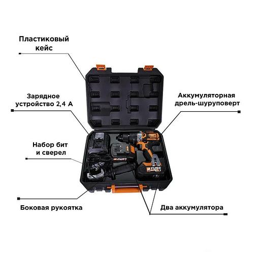 Дрель-шуруповёрт бесщёточная аккумуляторная FUSE, 18V опт фото 4