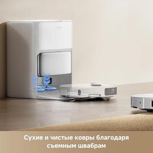 Пылесос-робот Trouver P50 Pro Ultra 75Вт белый фото 5