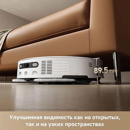 Пылесос-робот Trouver V50 Ultra Complete белый фото 2