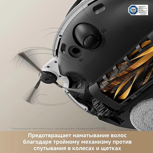 Пылесос-робот Trouver V50 Ultra Complete белый фото 9