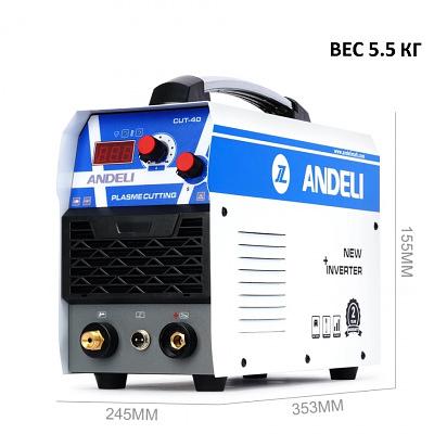 Аппарат плазменной резки CUT-40 (Andeli) фото 2